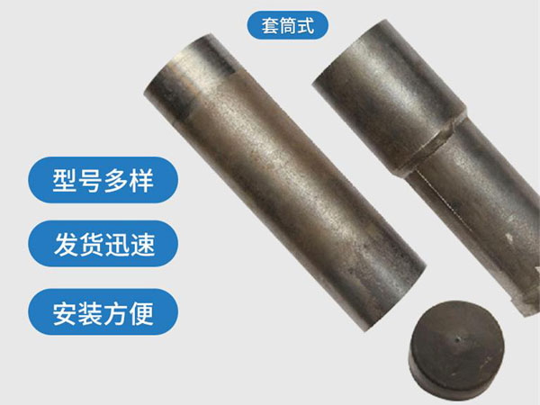 资兴套筒式声测管